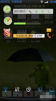 手机连接win7电脑出现“mtp USB设备安装失败”窗口怎么办