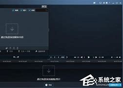 哪个视频剪切软件适合win7系统？