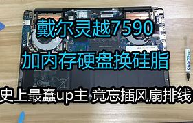 戴尔灵越笔记本win10换win7系统和bios设置的方法