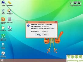 用u盘装xp、win7系统的方法