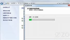 u盘密码重置win7