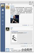 给macbook 我要做些mac不让装win7系统什么
