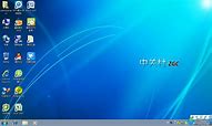 win7导航栏桌面
