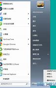 win7远程多个用户