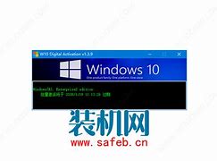 无需激活工具 Win7 32位旗舰版官方下载 无需激活工具 Win7 32位旗舰版官方下载