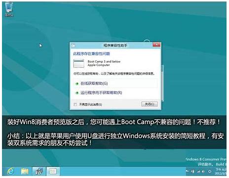 苹果一体机 win7 wifi