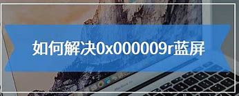 pe安装win7系统失败的完美解决方案 pe安装win7系统失败的完美解决方案