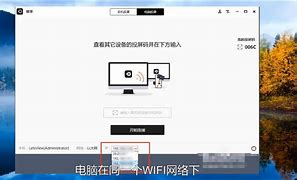 两台win7电脑怎么共享一个文件夹