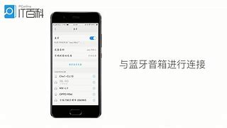 手机蓝win7打蓝牙无法连接电脑连接怎么办牙如何与win7电脑连接？win7电脑蓝牙连接手机的方法－系统城
