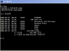 win7如何连接共享xp打印机