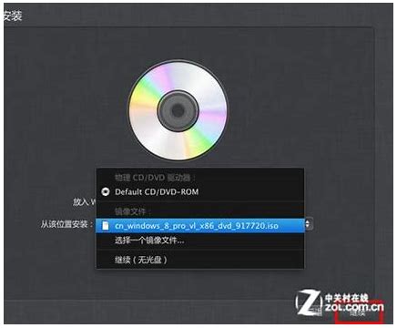 苹果双系统win7蓝屏