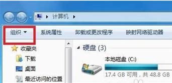 win7全屏看视频边框出现黑条该怎么办 解决方法介绍 win7全屏看视频边框出现黑条该怎么办 解决方法介绍
