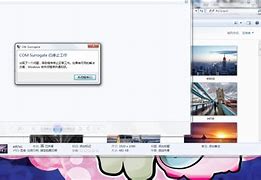 win7打开软件乱码怎么办? win7打开软件乱码怎么办?