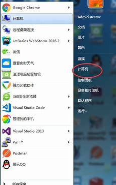 win7文件权限工具v1 Win7Permissions 下载 1 0绿色版 win7文件权限工具v1 Win7Permissions 下载 1 0绿色版