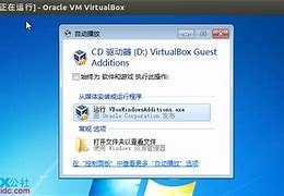 winwin7 关机关不了7关不了机怎么回事 1 win7系统总是关不了机怎么办