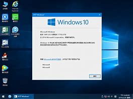 win7专业版原版64位免激活下载 win7专业版原版64位免激活下载