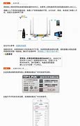 路由器密码忘了怎么办,教您路由器密码忘记了的解决教程