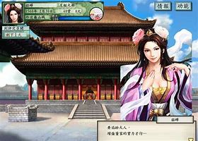 太阁立志传6下载 中文版】太阁立志传6