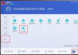 w7系统开机密码忘记解决方法 w7系统开机密码忘记解决方法