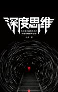 深度技术处理win7系统任务栏出现2行一模一样的标签选项卡的设置方法 深度技术处理win7系统任务栏出现2行一模一样的标签选项卡的设置方法