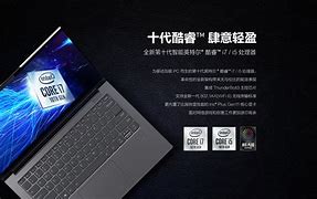 英特尔10代cpu完美装win7