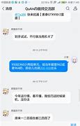 图吧垃圾佬捡蓝影x14 A14CVB0N3450笔记本折腾记 N3450 6G 64G