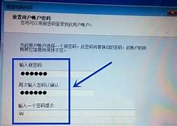 win7重置ie浏览器教程