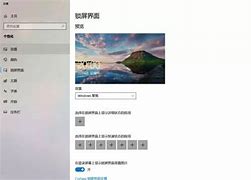 教你在win7电脑中蓝牙设备连接小爱音响的教程