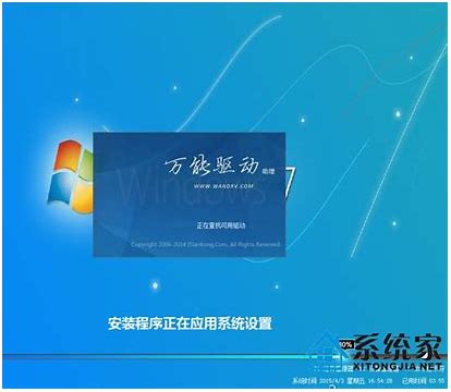 win7纯净版万能网卡驱动的安装方法 win7纯净版万能网卡驱动的安装方法