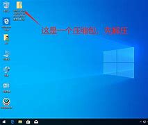win10装成win7桌面图标