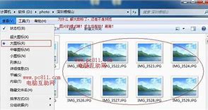 win7的计算机配置在哪