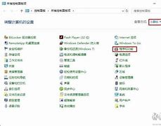 xp共享打印机完美解决教程 xp共享打印机设置方法【步骤详解】 xp共享打印机完美解决教程 xp共享打印机设置方法【步骤详解】