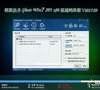 win7台式机不能全屏怎么办