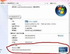 win732位系统怎么换成64位系统？