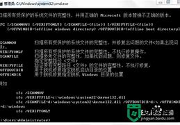 听说电脑xp系统快不能用了 是不是要重装系统啊  爱问知识人