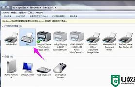 w7怎么整理磁盘碎片