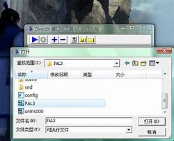 仙剑3窗口化win7