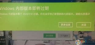 win7即将停止 低配置电脑怎么办 比win7还流畅的win10来了 win7即将停止 低配置电脑怎么办 比win7还流畅的win10来了