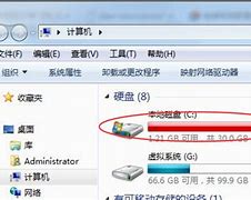 c盘满了怎么清理win7 图文