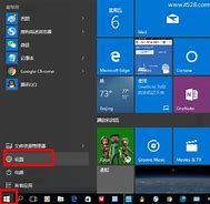 设置开机密码 win7和开机 设置开机密码 win7