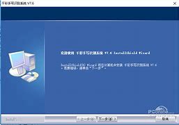 君彩手写板驱动下载 君彩手写板驱动下载