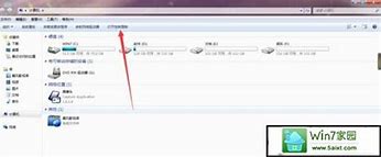 win7系统访问e盘提示&ldquo;拒绝访问&rdquo;的原因和解决方法 win7系统访问E盘提示&ldquo;拒绝访问