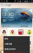 怎么解决win7无法完成安装或win7安装版无法安装安装程序无法运行