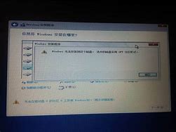 gpt分区安装win7步骤 gpt分区安装win7步骤