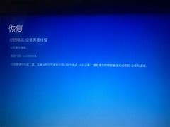 电脑小白怎么自己重装win7系统