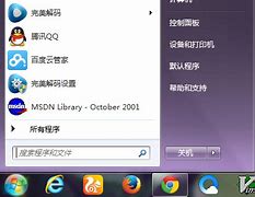 详解win7系统开机就蓝屏的修复方法