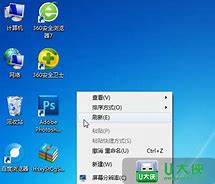 win7加快运行速度的优化窍门 win7加快运行速度的优化窍门