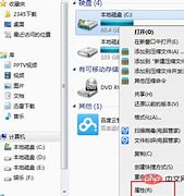 win7c盘没法访问 windows文件夹无法共享