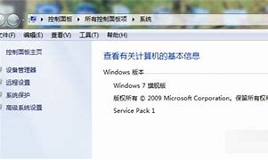 win7系统下登录qq提示热键冲突的解决方法【图文教程】