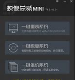 gpt转mbr分区安装win7怎么装